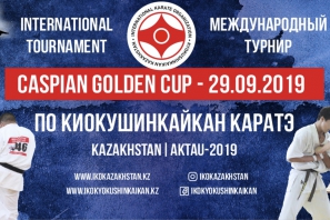 Международный турнир "Caspian Golden Cup - 2019"