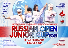 Международные соревнования «Russian Open Junior Cup - 2021»