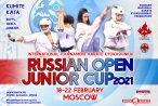 Международные соревнования «Russian Open Junior Cup - 2021»