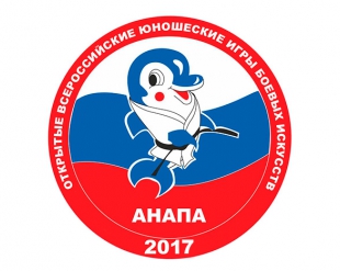 Условия судейства на Всероссийских соревнованиях в Анапе 2017