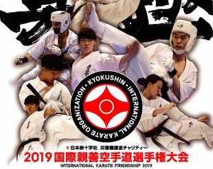 International Karate Frienship 2019