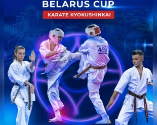 "Belarus Open Cup" прием заявок продлен