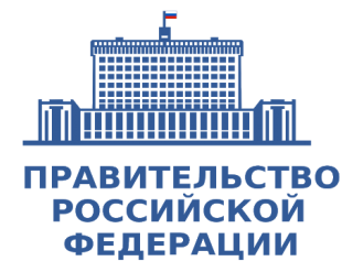 Правительство разрешило въезд в РФ иностранных тренеров и спортсменов