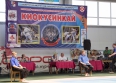 Открытое Первенство и Чемпионат Ростовской области по киокусинкай 2014