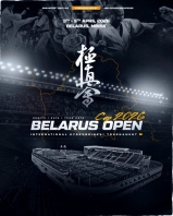 Международные соревнования Belarus Open Cup 2026