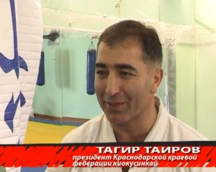 "Без опасности" с киокушином