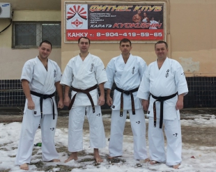 Фитнес-клуб "Канку" в Волжском