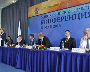 Декларация о принципах взаимодействия членов АКР