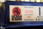 Результаты всероссийских соревнований «Медный всадник» 2024