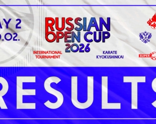Результаты второго дня международных соревнований «Russian Open Cup»