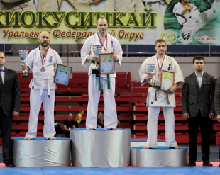Чемпионат УрФО 2016 по киокушинкай