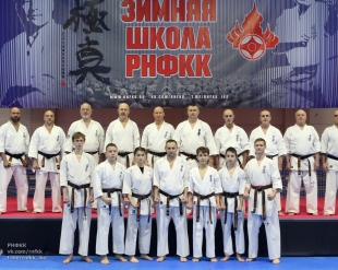Зимняя школа 2024 - 4 часть