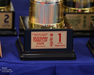 Russian Open Cup 2024. Пятый день (25.02.2024)