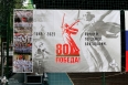 Летняя Школа РНФКК 2025 - 4 часть