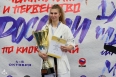 Чемпионат и Первенство России 2025 (финальный день)
