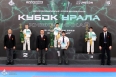 Всероссийские соревнования по киокусинкай «Кубок Урала»