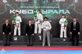 Всероссийские соревнования по киокусинкай «Кубок Урала»