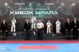 Всероссийские соревнования по киокусинкай «Кубок Урала»