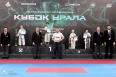 Всероссийские соревнования по киокусинкай «Кубок Урала»