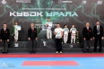 Всероссийские соревнования по киокусинкай «Кубок Урала»