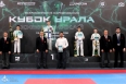 Всероссийские соревнования по киокусинкай «Кубок Урала»