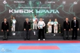 Всероссийские соревнования по киокусинкай «Кубок Урала»