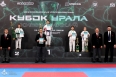 Всероссийские соревнования по киокусинкай «Кубок Урала»