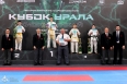 Всероссийские соревнования по киокусинкай «Кубок Урала»