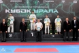 Всероссийские соревнования по киокусинкай «Кубок Урала»
