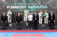 Всероссийские соревнования по киокусинкай «Кубок Урала»