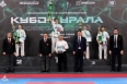 Всероссийские соревнования по киокусинкай «Кубок Урала»