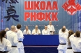 Зимняя школа РНФКК 2026 - Экзамен