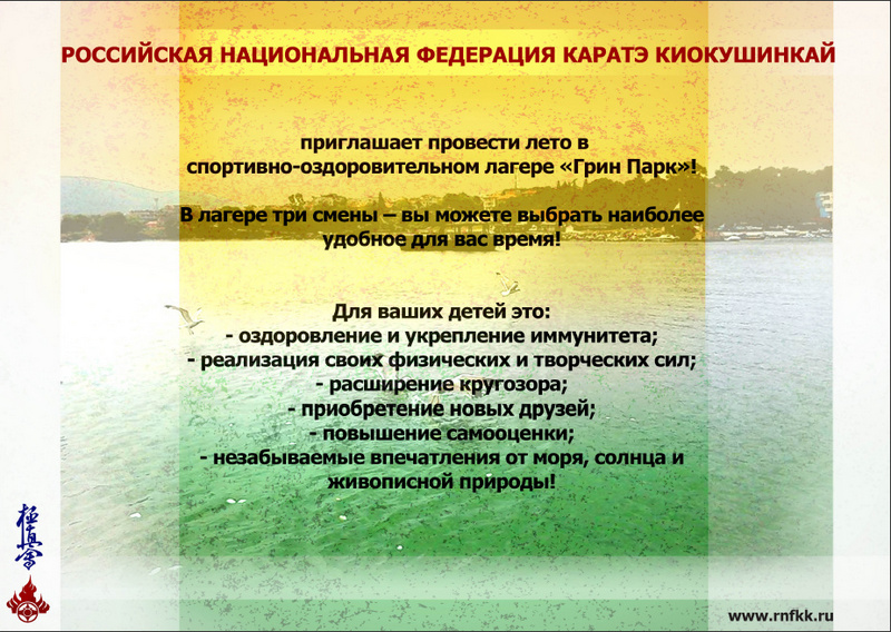 тур в Болгарию