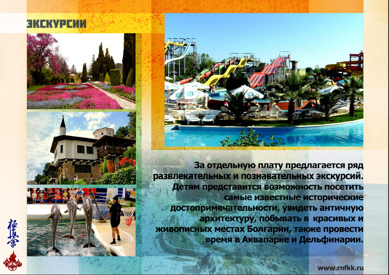 Скриншот 15.09.2014 30958.bmp