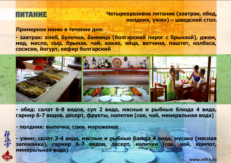 тур в Болгарию