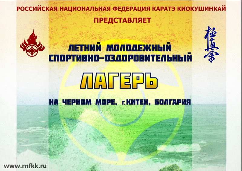 тур в Болгарию