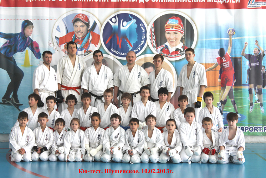 Каратэ Красноярска